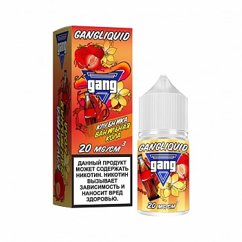 Ар Gang SALT "Клубника Ванильная Кола" 30-20