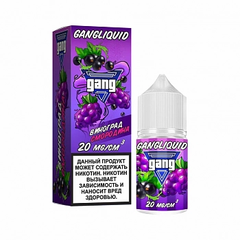 Ар Gang SALT "Виноград Смородина" 30-20