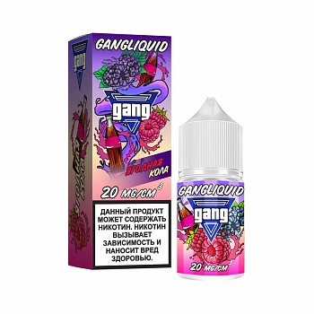 Ар Gang SALT "Ягодная Кола" 30-20